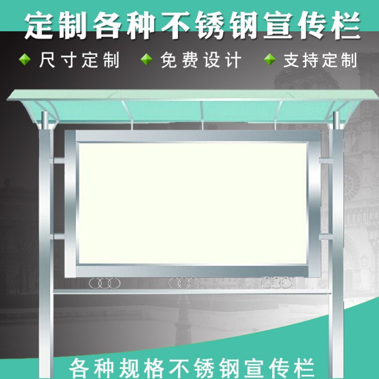 宣传标牌主图二.jpg
