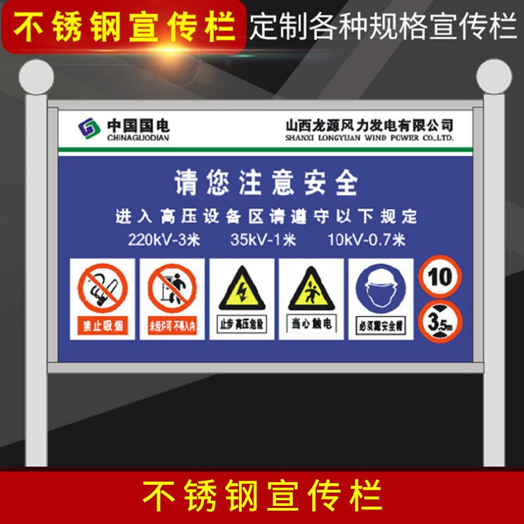 宣传标牌主图三.jpg