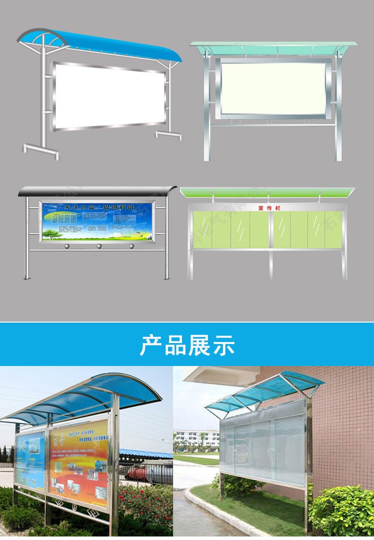 宣传标牌详情图二.jpg