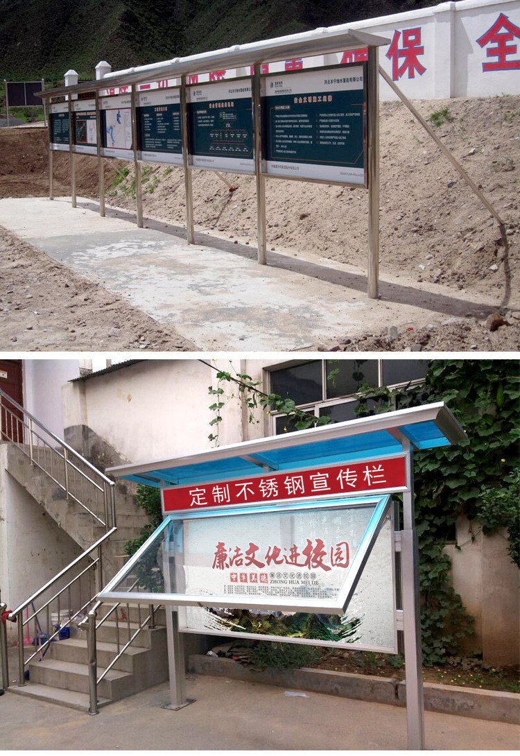 宣传标牌详情图四.jpg