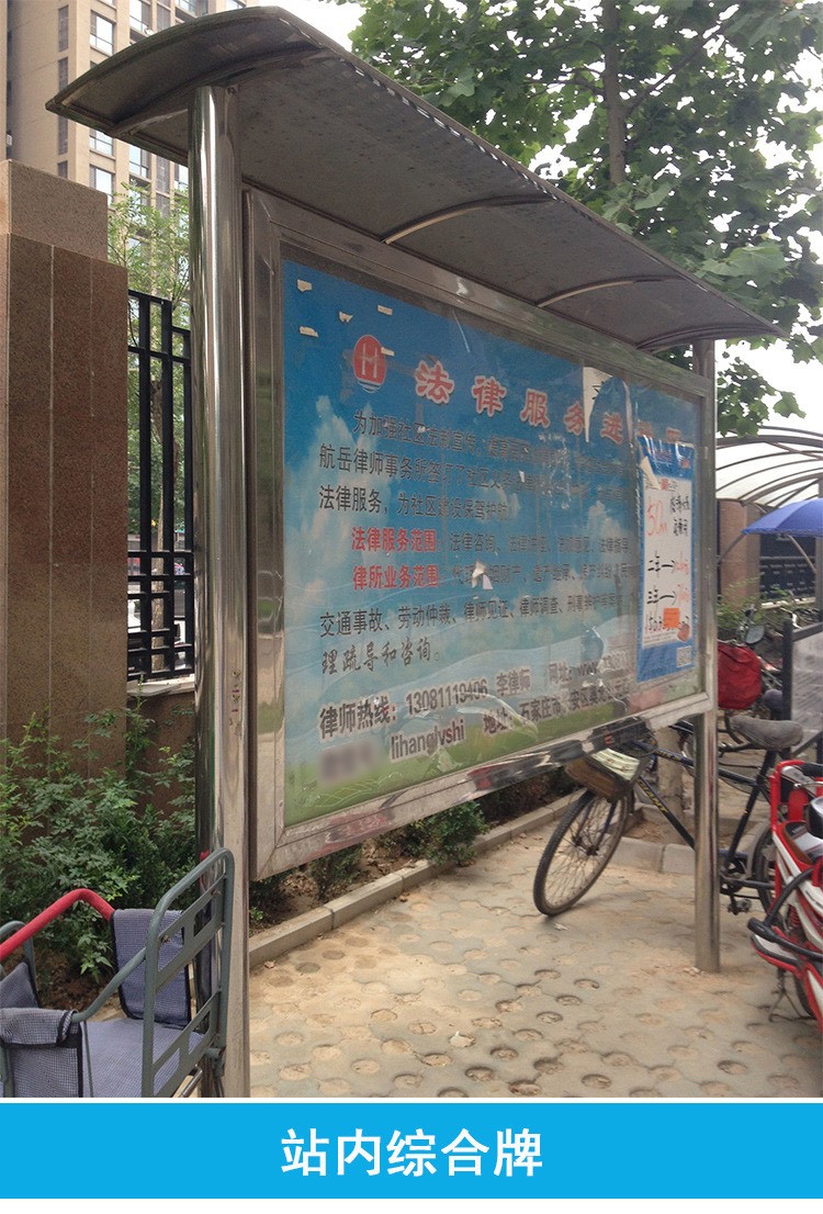 宣传标牌详情图七.jpg