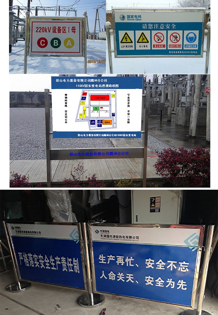 宣传标牌详情图八.jpg