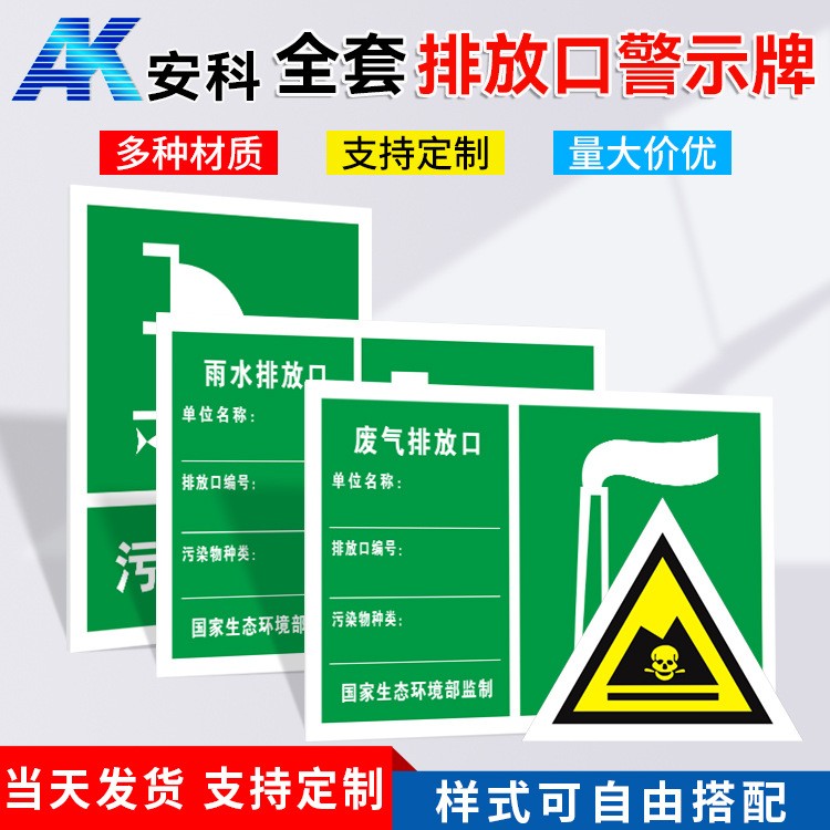 铝反光标牌主图一.jpg