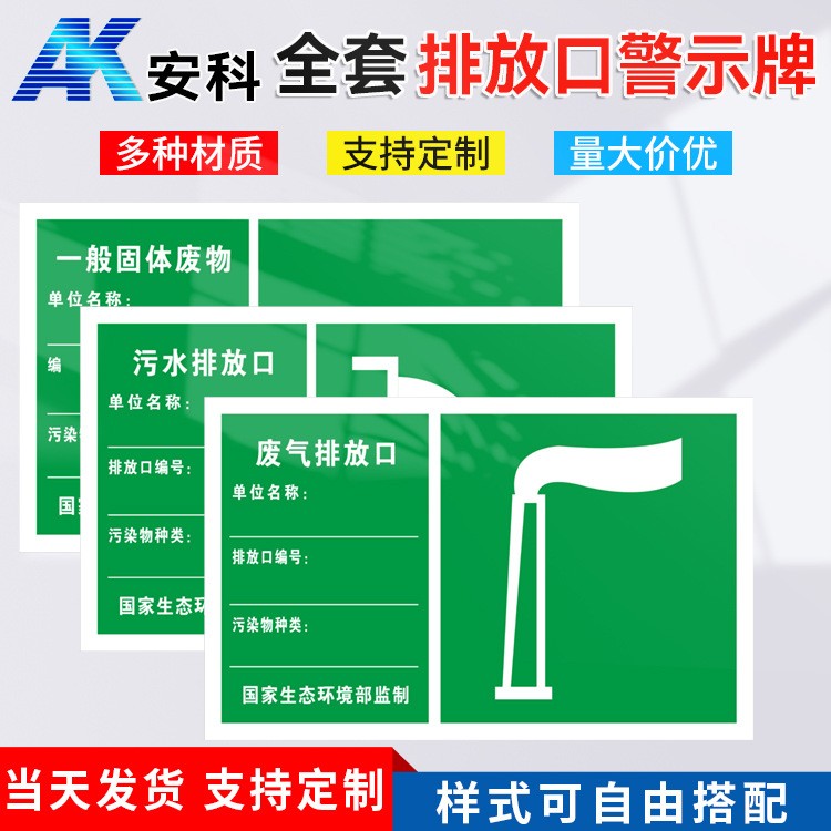 铝反光标牌主图二.jpg