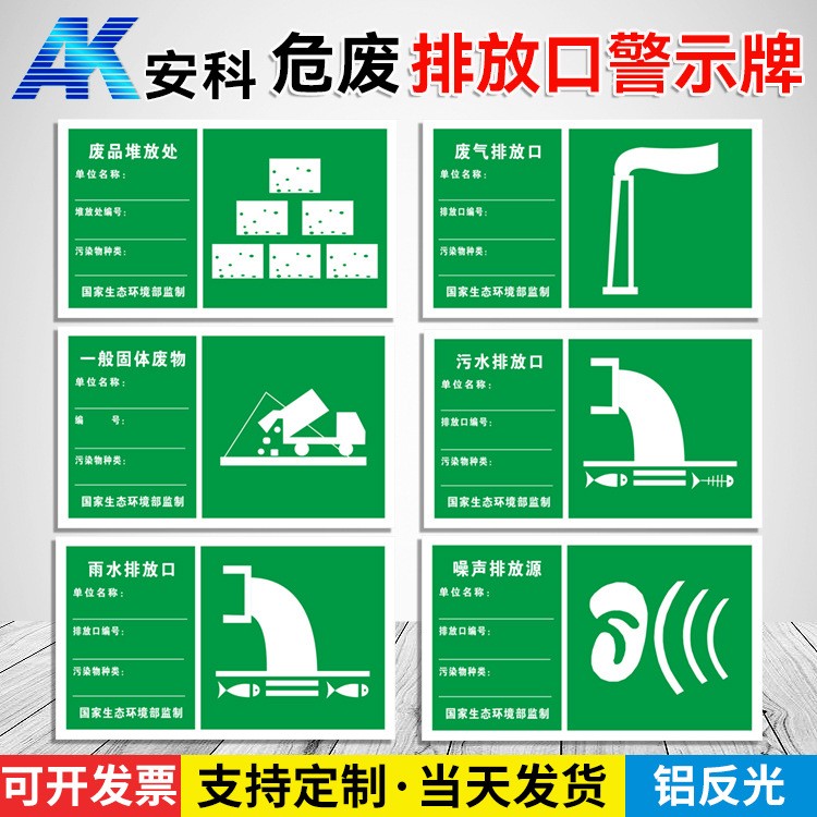 铝反光标牌主图三.jpg