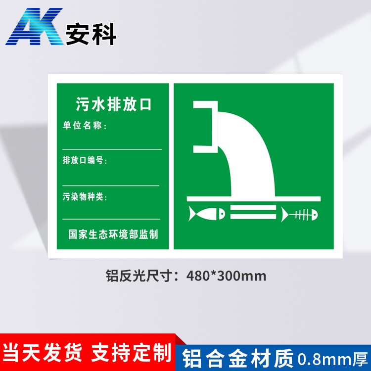 铝反光标牌主图四.jpg