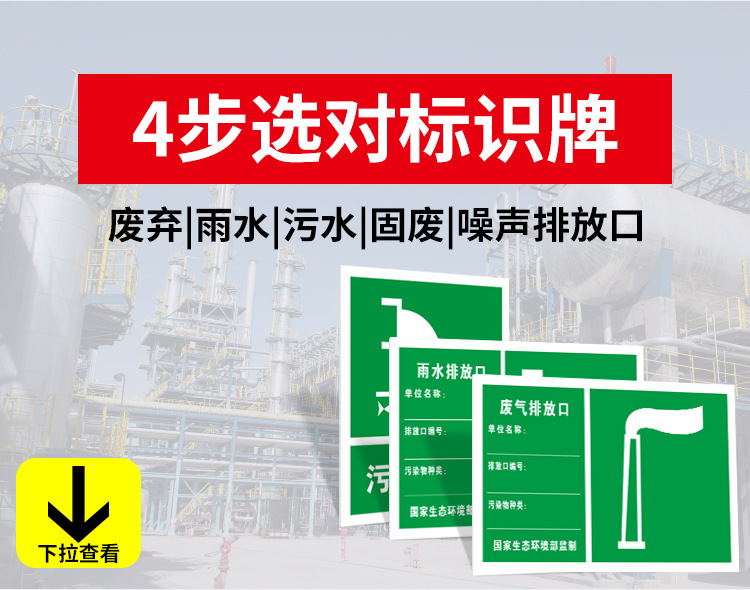 铝反光标牌详情图二.png