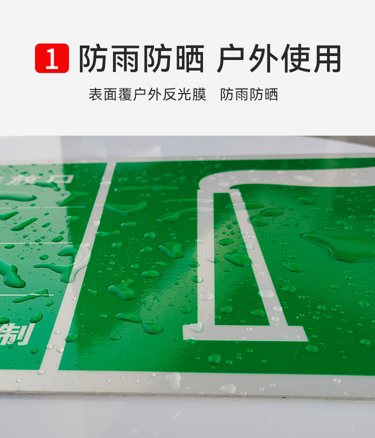 铝反光标牌详情图三.png