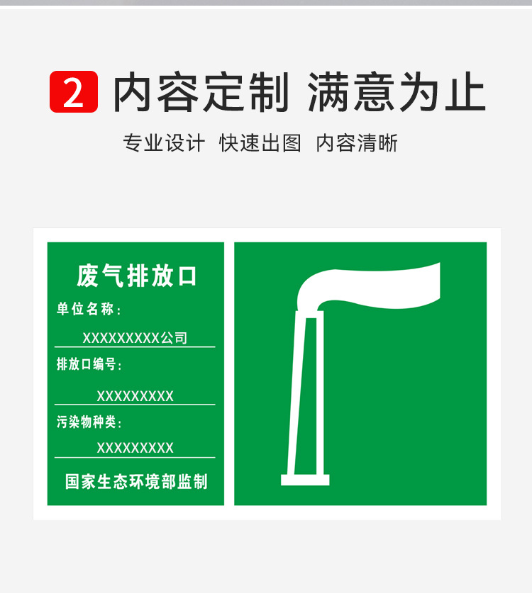 铝反光标牌详情图四.png
