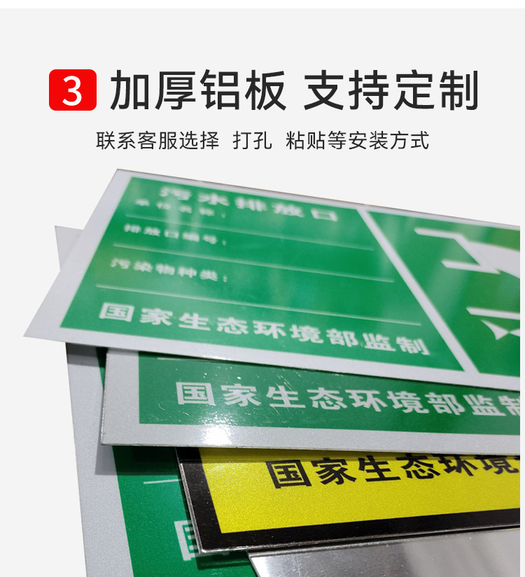 铝反光标牌详情图五.png