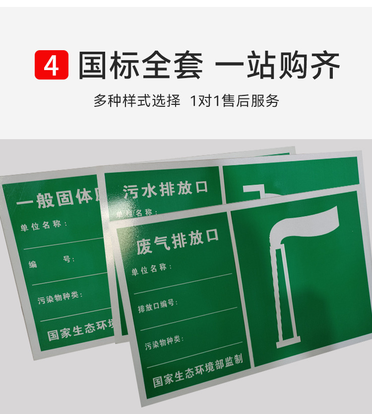 铝反光标牌详情图六.png