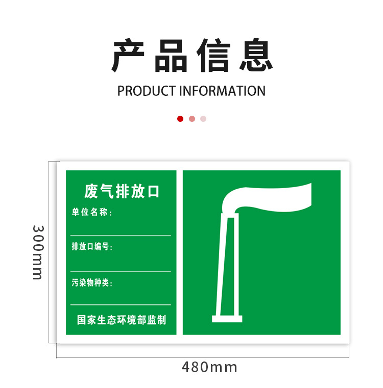 铝反光标牌详情图七.png