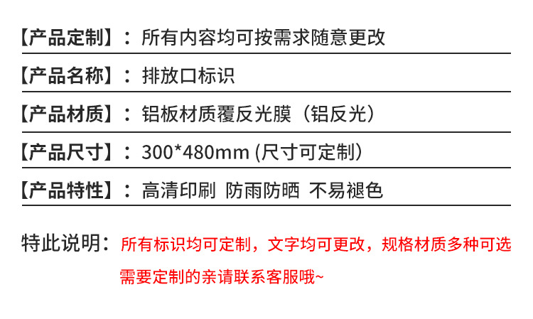 铝反光标牌详情图八.png