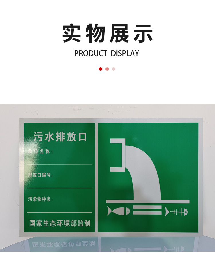 铝反光标牌详情图十一.png