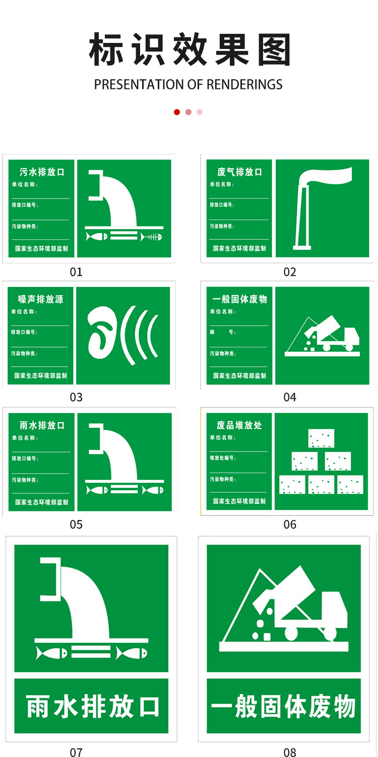 铝反光标牌详情图十四.png