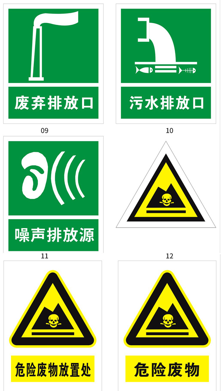 铝反光标牌详情图十五.png